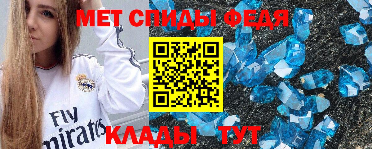 Тимашёвск  АМФ  Вход с VPN  АМФ  Амфетамин 98% 