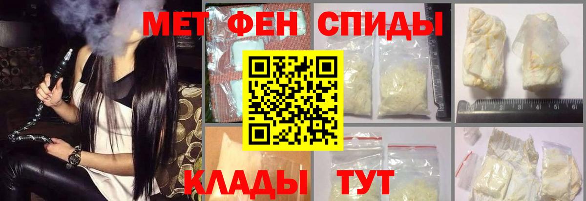 АМФ 98% Тимашёвск
