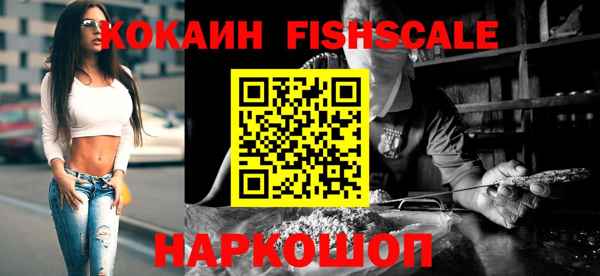 КОКАИН  Вход с VPN  Тимашёвск  Кокаин Эквадор  КОКАИН Эквадор 