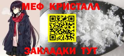 спиды Бугуруслан