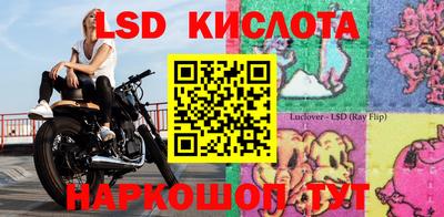 бутик Бузулук