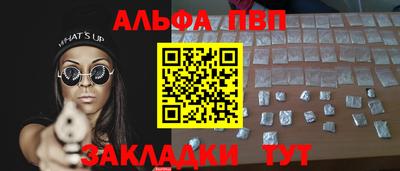 спиды Бугуруслан