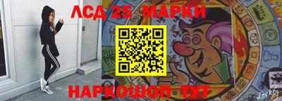 ПСИЛОЦИБИНОВЫЕ ГРИБЫ Будённовск
