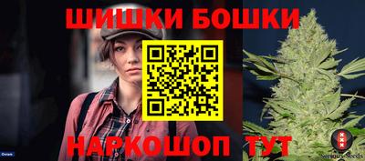 бутик Бузулук