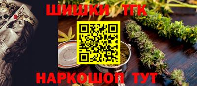 ПСИЛОЦИБИНОВЫЕ ГРИБЫ Будённовск