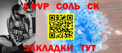 спиды Бугуруслан