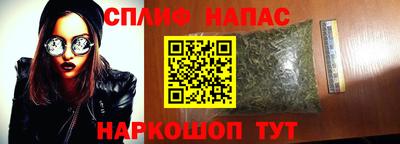 спиды Бугуруслан