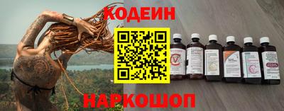 ПСИЛОЦИБИНОВЫЕ ГРИБЫ Будённовск