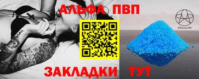 спиды Бугуруслан