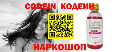 бутик Бузулук