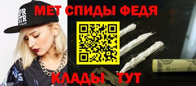 спиды Бугуруслан