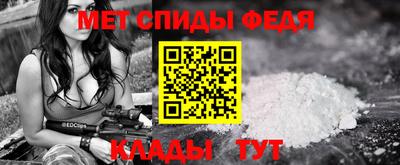 спиды Бугуруслан
