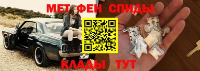 спиды Бугуруслан
