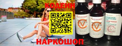 ПСИЛОЦИБИНОВЫЕ ГРИБЫ Будённовск