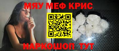 ПСИЛОЦИБИНОВЫЕ ГРИБЫ Будённовск