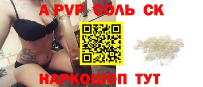 ПСИЛОЦИБИНОВЫЕ ГРИБЫ Будённовск