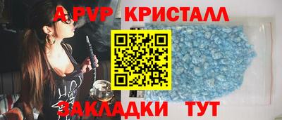 спиды Бугуруслан