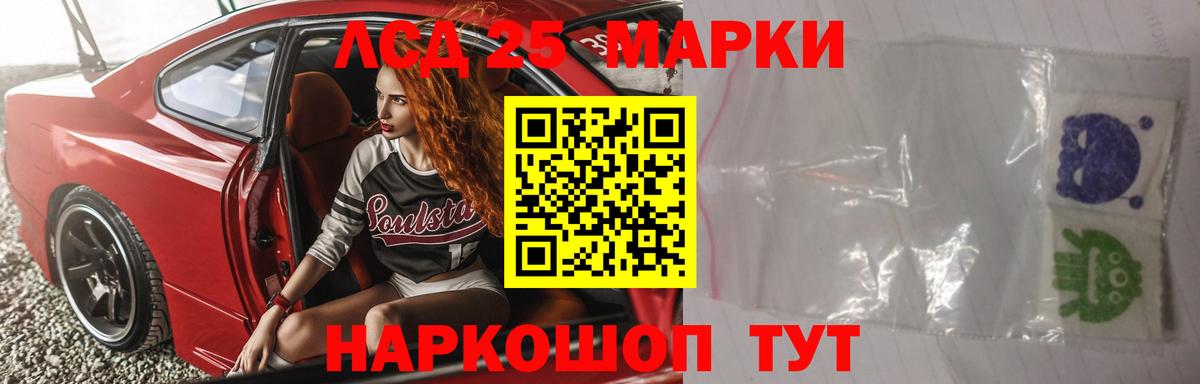 Лсд 25 экстази  ЛСД экстази кислота  Лсд 25 экстази кислота  Вход с VPN  Тимашёвск 