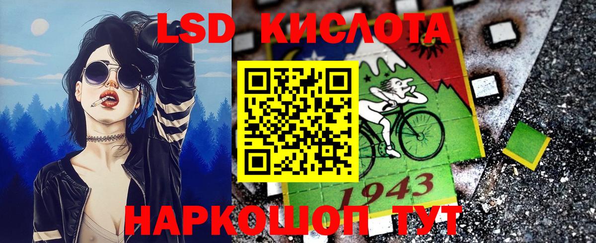 Тимашёвск  наркотики  Вход с VPN  Наркотические марки 1500мкг 