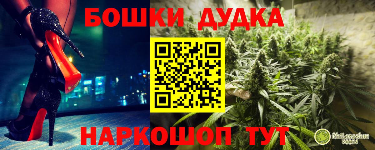 Шишки марихуана VHQ  Каннабис конопля  Тимашёвск  Конопля MAZAR  Вход с VPN  Конопля план 