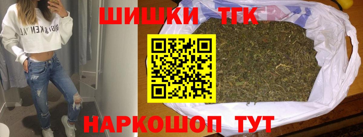 Шишки марихуана семена Тимашёвск